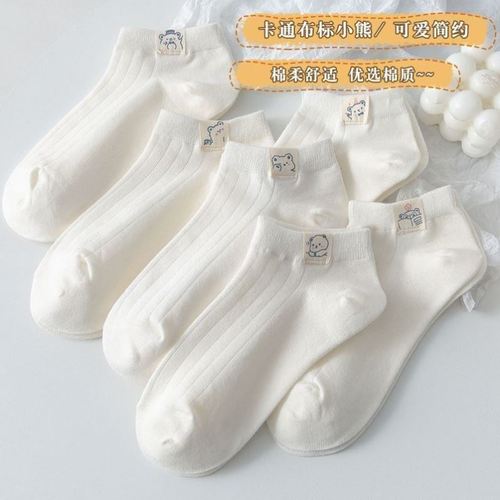 白色小熊袜子女生短袜浅口韩国ins潮短筒夏季春秋季
