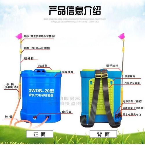 【】电动喷雾器农用锂电池充电式电动喷雾器防疫消毒喷壶2021新款