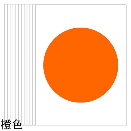 80mm大号圆圈贴纸 不干胶圆点口取纸 可写字标签贴纸 橙色