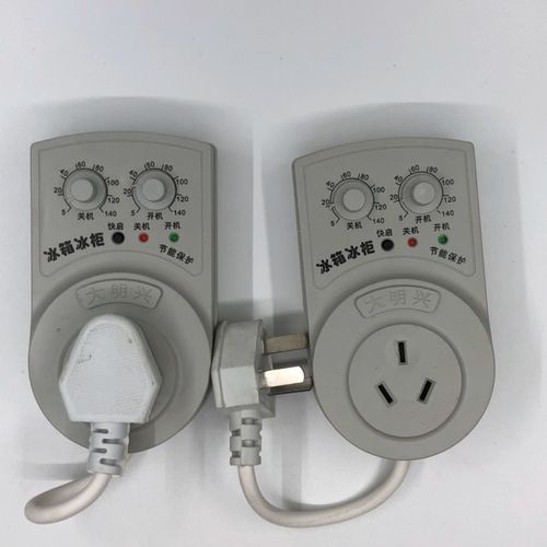 先驱者 冰箱控制器冰柜启动器节能延时保护器冰箱定时器开关温控器