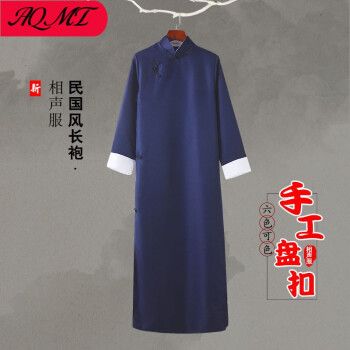 aqmt民国风长袍马褂男士长衫中式伴郎服装评书快板相声大褂男演出服装