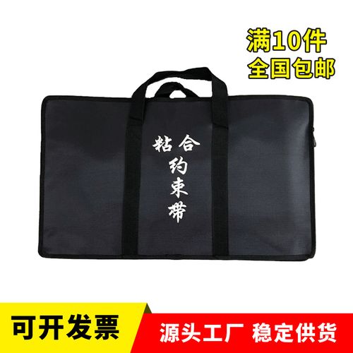 粘合式 约束带尼龙 腰部 防滑 固定带 捆绑 防身用品