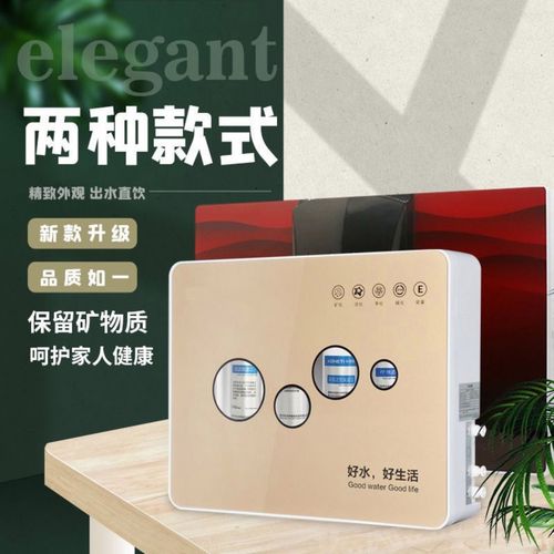 科尼特净水器正品5级食品级直饮家用阻垢直饮滤芯矿物质甘甜好水