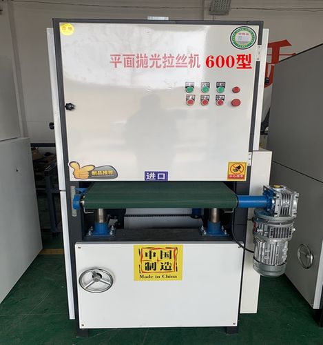 金属平面抛光拉丝机钢板打磨去毛刺不锈钢平面砂光机台式除锈抛光