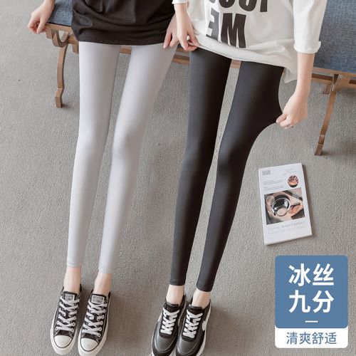 打底裤女春秋外穿薄款黑色防走光夏季冰丝紧身大码高腰九分小脚裤