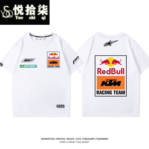 红牛redbull短袖ktm骑行服motogp机车爱好者夏季宽松t恤定制情侣装