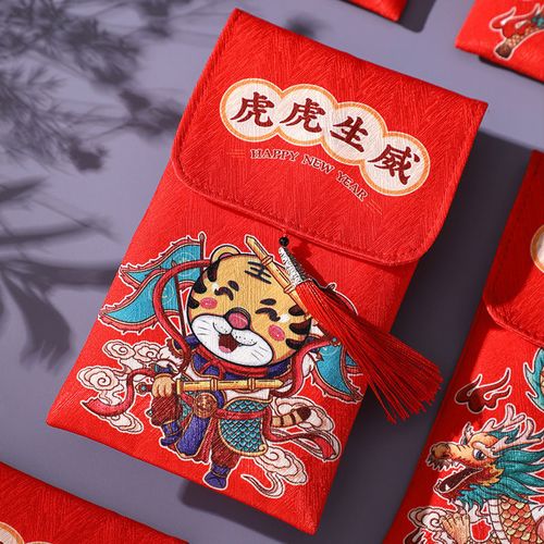 新年虎年红包2022年创意可爱万元过年春节小孩压岁钱利是封仪式感
