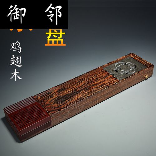 鸡翅木茶盘 功夫鸡翅木茶盘整块干泡茶台家用实木茶海茶具排水式