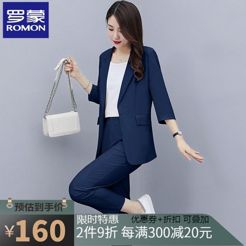罗蒙(romon)薄款休闲西服套装女2021年夏季新款小个子