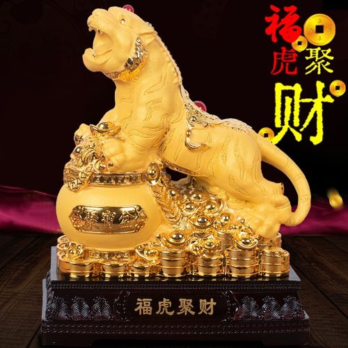 沙金老虎摆件本命年年会2022年金虎送礼贺岁虎年创意装饰品家居