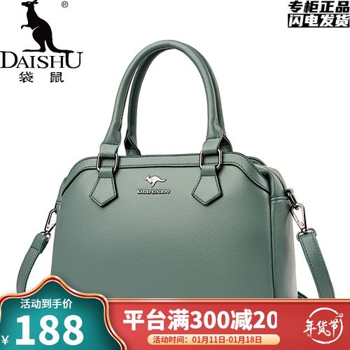 【新品冲量特价】袋鼠品牌官网旗舰手提包女真皮女士包包2021新款斜