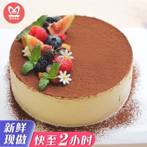 曼恒网红提拉米苏慕斯蛋糕生日生鲜新鲜动物淡奶油蛋糕同城配送当天到