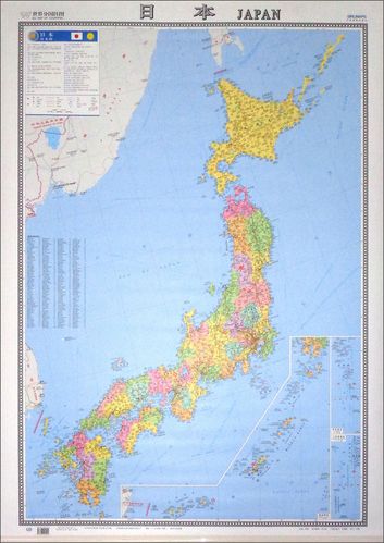 正版 世界分国挂图日本膜图筒装 中国地图出版社