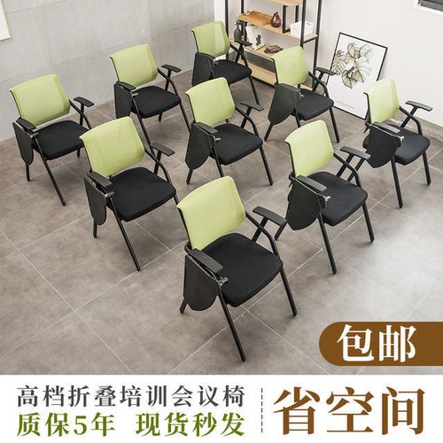 培训椅带桌板会议室培训班桌椅凳子可折叠椅子办公会议椅带写字
