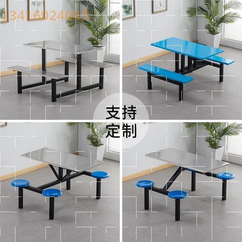 餐馆餐台汉堡店小吃店快餐四位企业连体桌椅组合六人6人防水员工