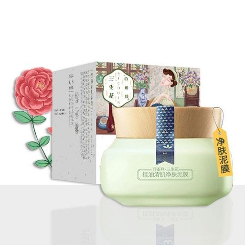 百雀羚三生花控油清肌净肤泥膜面膜女补水保湿滋润清洁毛孔50g