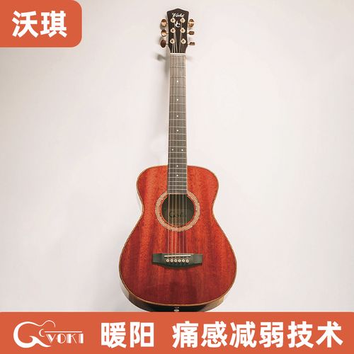 琉滋 voki吉他 voki沃琪民谣木面单儿童学生初学入门旅行暖阳指弹低弦