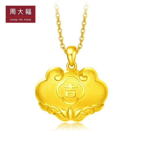 周大福儿童首饰吉祥长命锁金锁足金黄金吊坠计价f217411官方