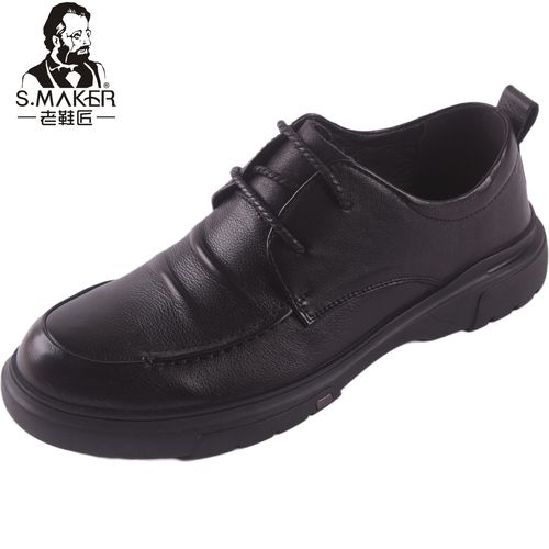 老鞋匠男鞋秋季皮鞋男休闲韩版潮流英伦圆头正装商务厚底爸爸鞋子