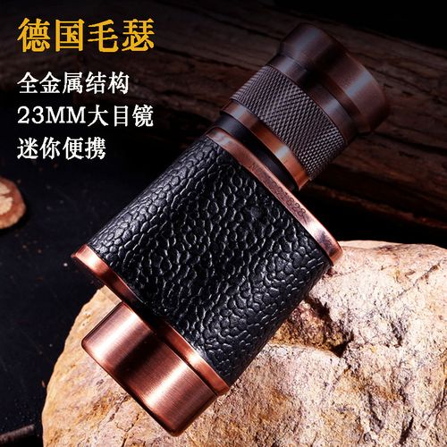 高倍单筒望远镜德国毛瑟8x24金属高清迷你便携成人手持拍照望远镜