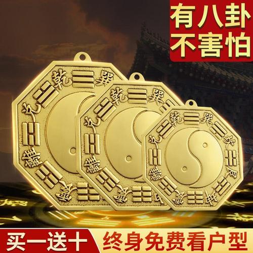纯铜八卦镜凸凹镜家用大门口挂件摆件太极八卦镜门口家用铜镜