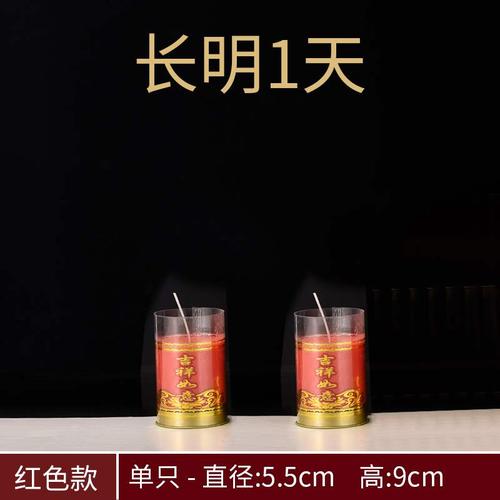 长明灯蜡烛圆柱酥油灯七天酥油斗烛供佛蜡烛123571530天特大斗烛