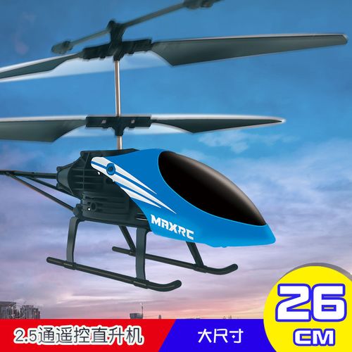 无线遥控直升机遥控飞机儿童玩具男迷你无人机手柄耐摔充电飞行器