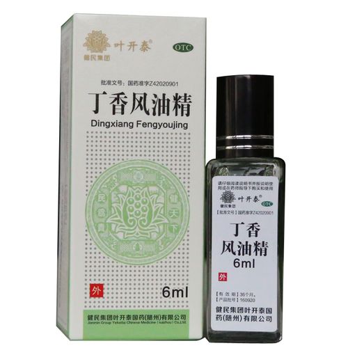 叶开泰 丁香风油精 6ml*1瓶/盒