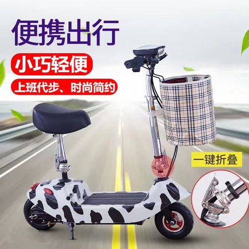 小海豚电瓶车迷你小型电动车女士成人代步车折叠便携锂电池滑板车