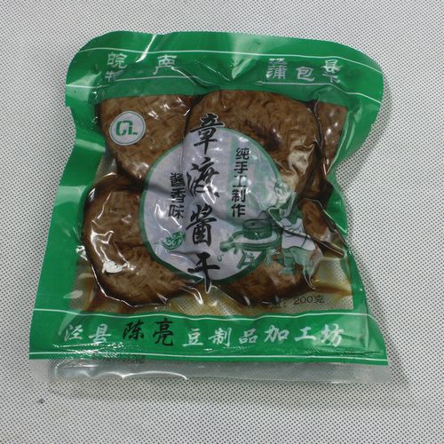泾县特产农家自制豆腐干蒲包干子手工酱油香茶干凉拌下饭200克/袋