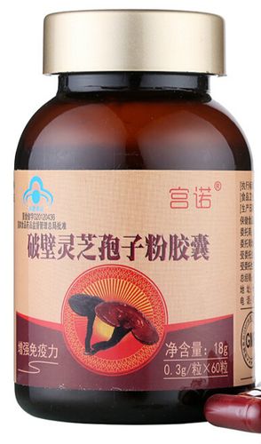 宫诺破壁灵芝孢子粉胶囊男女加长白山乳铁白蛋白