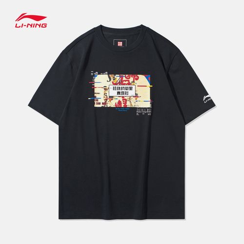 中国李宁短袖t恤2020巴黎时装周夏短袖t恤男士休闲运动服ahsq113