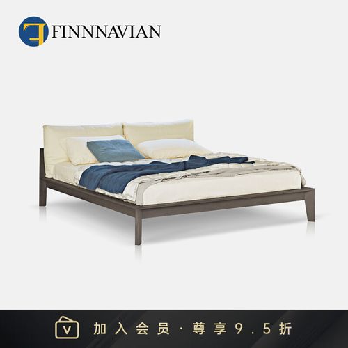 finnnavian芬纳维亚 实木床现代简约双人床1.8 wish黑胡桃主卧床