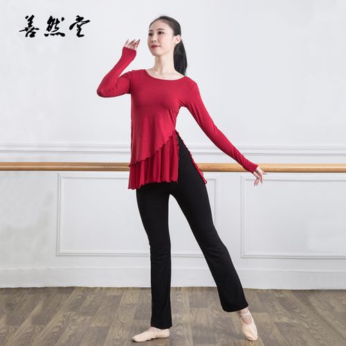 现代舞练功服女新款成人长袖古典民族舞宽松上衣形体服套装