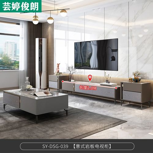 地台电视柜电视墙柜地台电视柜简约 岩板电视柜客厅轻奢大理石现代