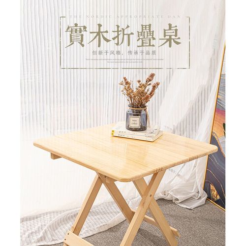 木头折叠桌子简易台子可以折叠的摆摊轻便长方形60高90卧室小型圆
