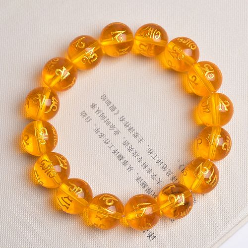 六字真言佛珠黄水晶手链天然男女款饰品复古佛珠黄水晶手串