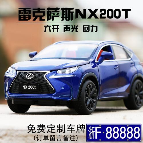 雷克萨斯nx200t合金车模越野车回力声光六开门玩具车