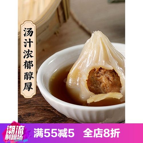 南翔小笼包50只上海灌汤包猪肉馅包子速冻方便早餐点食品商用小吃 20
