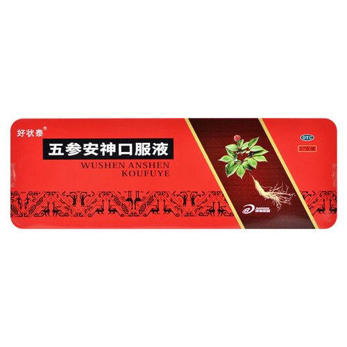 好状泰 五参安神口服液 10ml*27支/盒 1盒