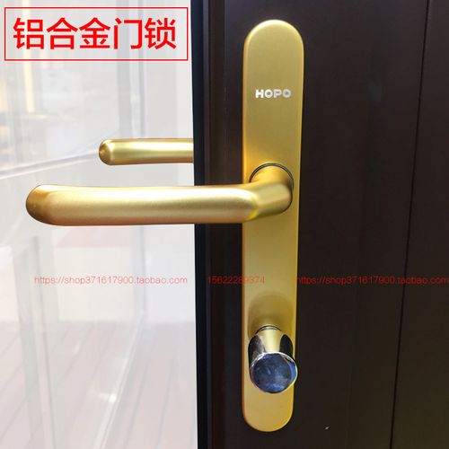 hopo好博五金门窗配件断桥铝合金平开门锁折叠门锁hsd633门把手