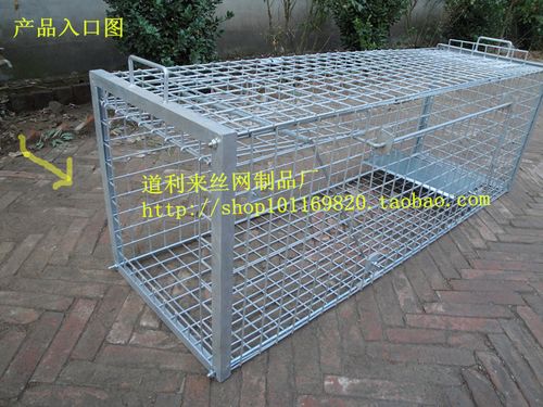 猎邦折叠流浪狗救助笼 捕狗笼 高品质救助笼