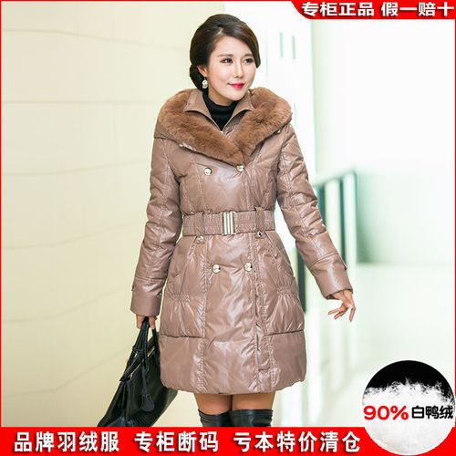 秋冬特价清仓红豆格调羽绒服女高档大毛领2021名牌洋气韩版加厚中
