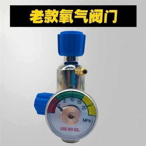 氧气瓶阀门开关阀配件2l升全铜氧气阀小g氧气瓶阀门便携式焊炬氧