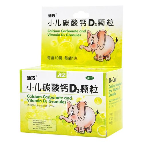 迪巧 小儿碳酸钙d3颗粒 1g*10袋 婴幼儿补钙 促进儿童生长