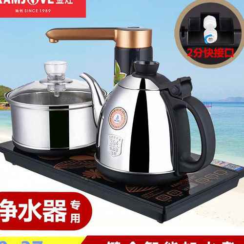 k9金灶全自动上水智能电热水壶净水器专用家用金兆茶具不锈钢恒温
