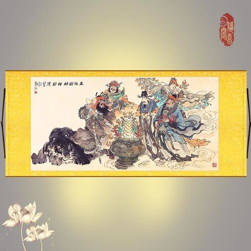 五路财神图 文武财神赵公明神仙横幅挂画 书房客厅装饰画