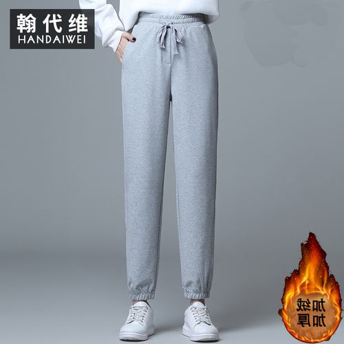 翰代维运动裤女加绒加厚宽松束脚休闲裤小个子冬季灰色哈伦卫裤