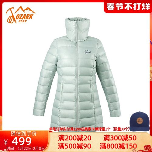 ozark/奥索卡户外鹅绒羽绒服女长款防风防泼水防寒服155256