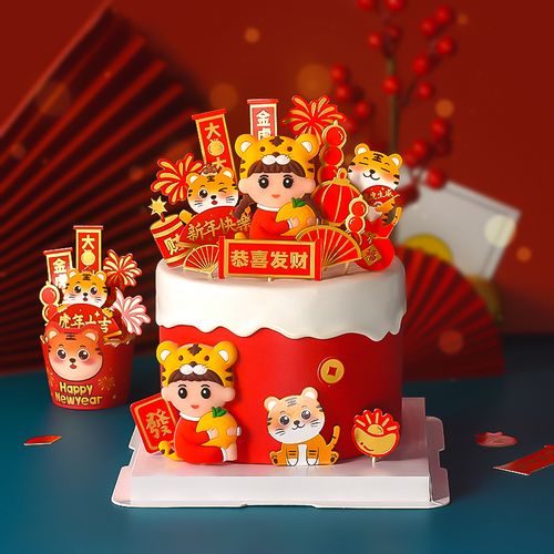 2022新年蛋糕插牌虎虎生威新春派对压岁搞怪利是虎年蛋糕装饰
